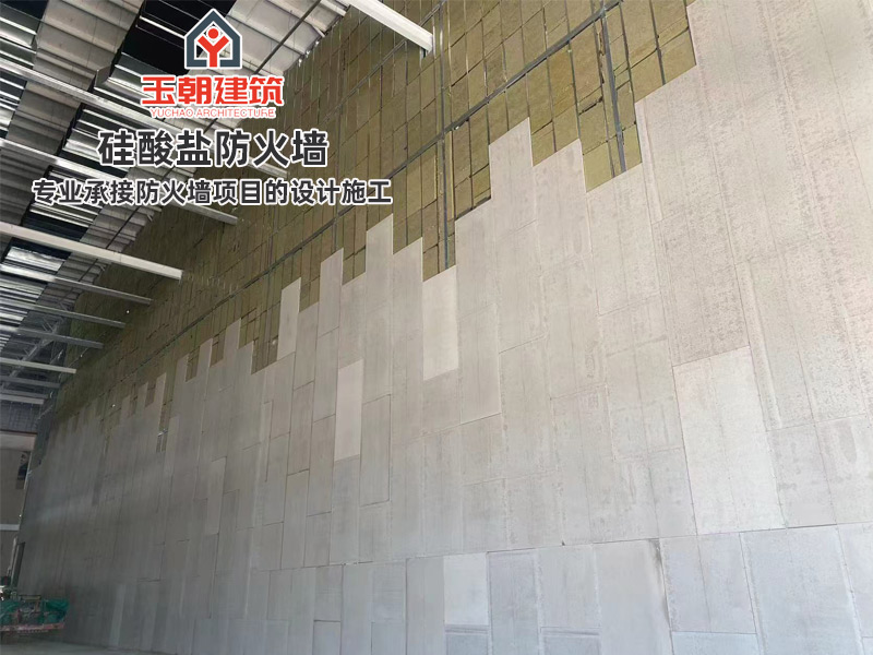 济南硅酸盐防火墙优势