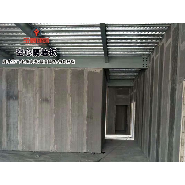 威海陶粒空心板 轻集料多孔板 轻质空心隔墙板