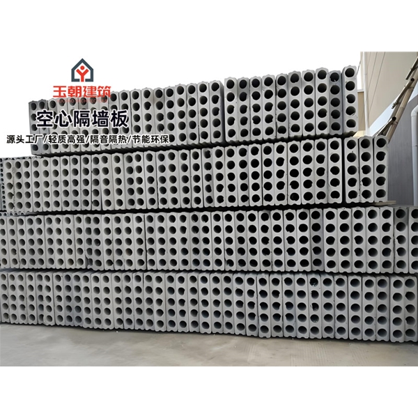 威海轻质隔墙板 水泥预制空心墙板 办公楼内隔墙 装配式墙板 隔音降噪