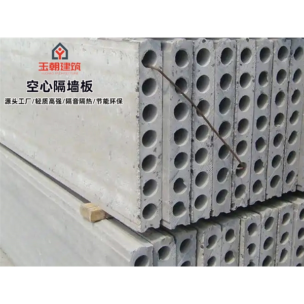 威海陶粒空心板 轻集料多孔板 GRC隔墙板 支持定制
