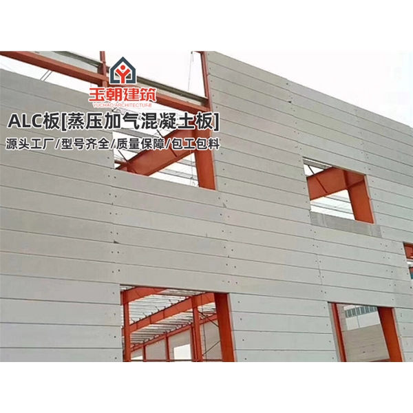 威海ALC轻质复合隔墙板 包工包料 蒸压加气混凝土预制墙板厂家