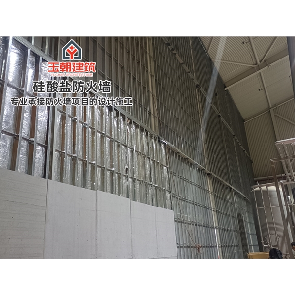 威海硅酸盐板防火墙 耐高温 新型建筑材料 按需定制