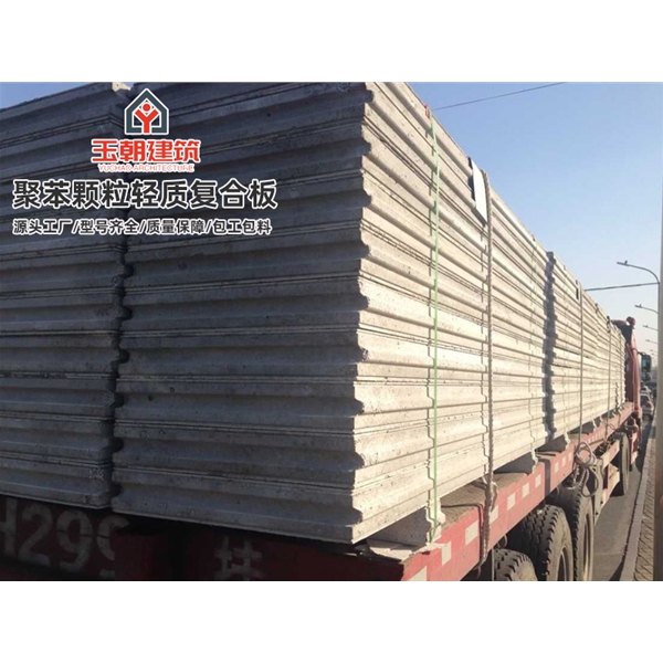 威海轻质隔墙板 水泥夹芯隔墙安装 复合墙板 发泡水泥聚苯颗粒
