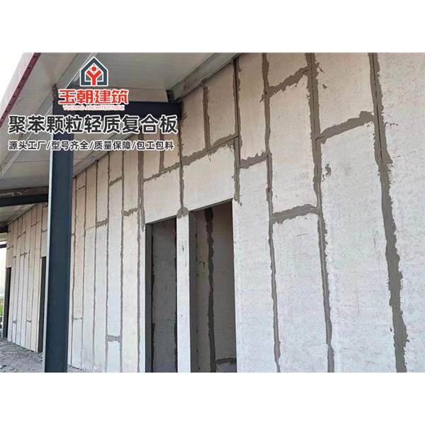 威海建筑隔断墙 轻质隔墙板 水泥发泡聚苯颗粒复合板