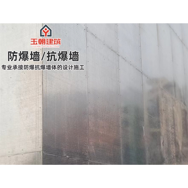 威海抗爆墙防爆墙广泛应用于石油化工厂房的隔墙和抗爆吊顶