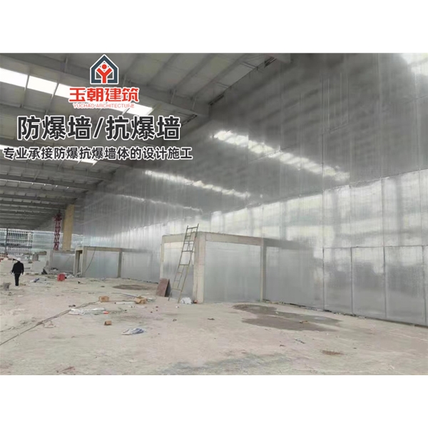 威海A级防火防爆板 抗爆墙 防爆吊顶 可定制