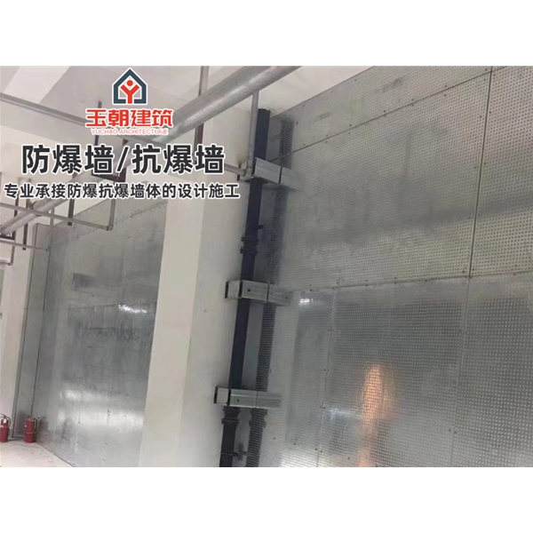 威海轻质防爆板 抗爆墙 抗压能力强