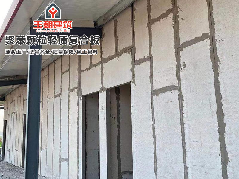 日照轻质隔墙板安装注意事项